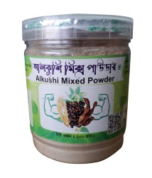 1709374889-h-250-Alkushi mix powder copy.jpg